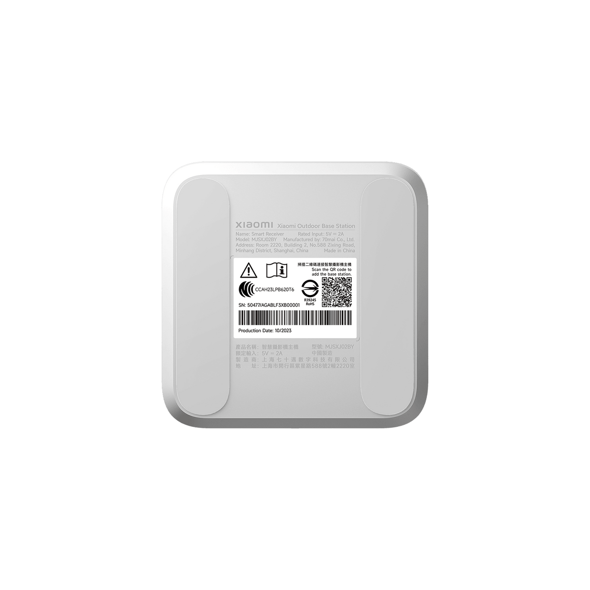 Xiaomi Solar Outdoor Camera BW400 Pro Set