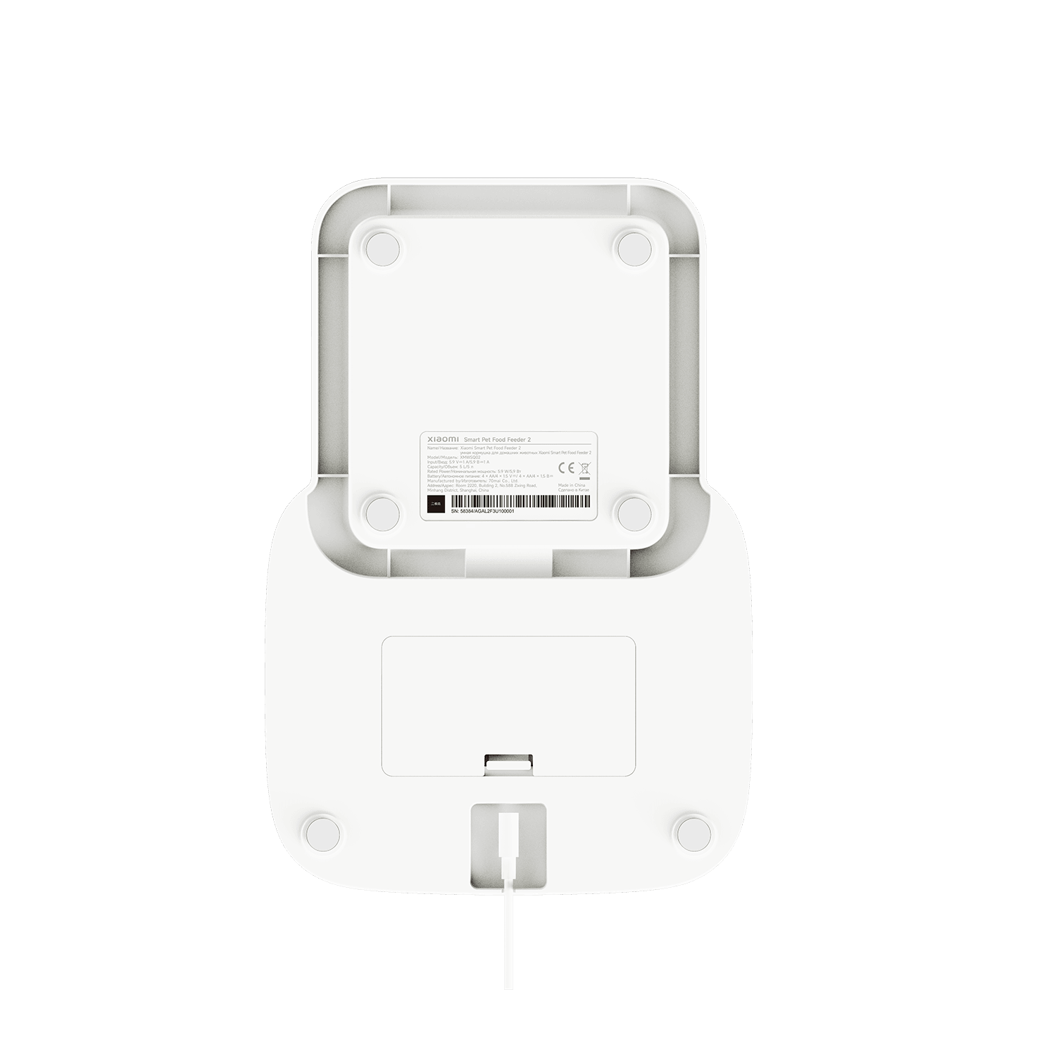 Xiaomi Smart Pet Food Feeder 2 EU