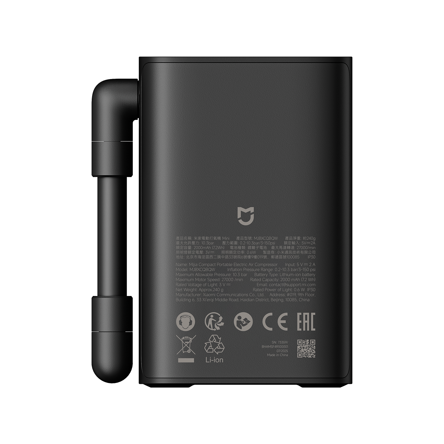 Xiaomi Mijia Compact Portable Electric Air Compressor