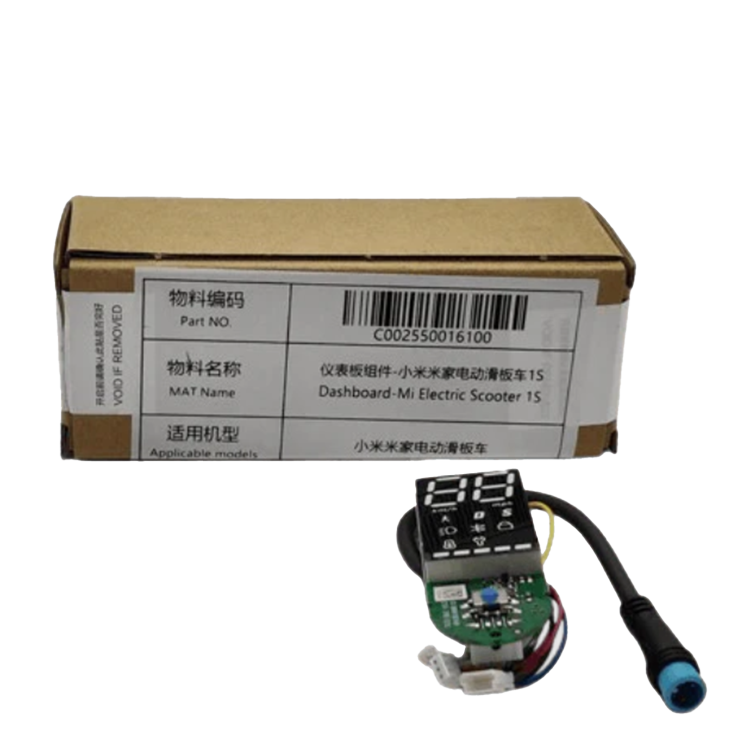 Dashboard-Mi elektrisk sparkesykkel 1S