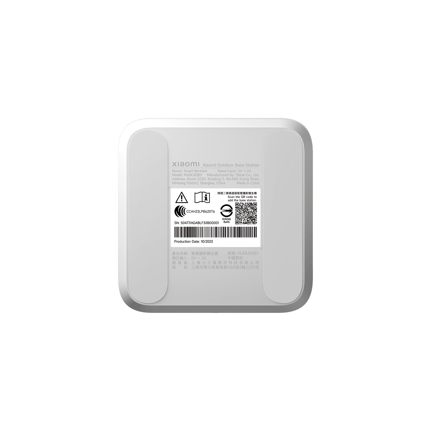 Xiaomi Solar Outdoor Camera BW400 Pro Set