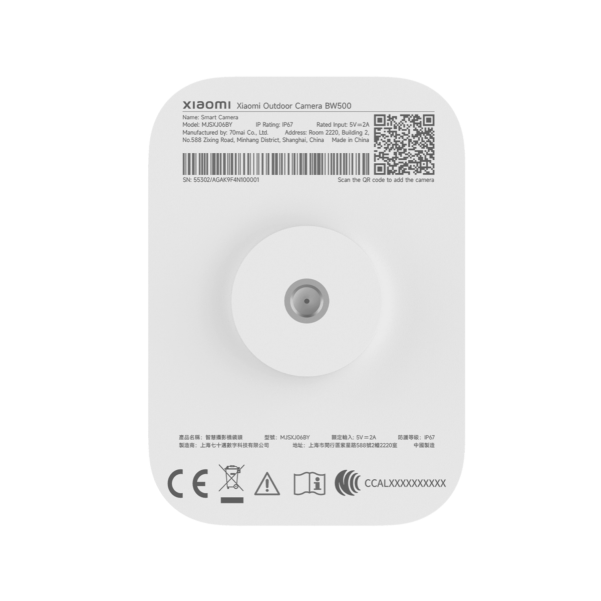 Xiaomi Utendørskamera BW500