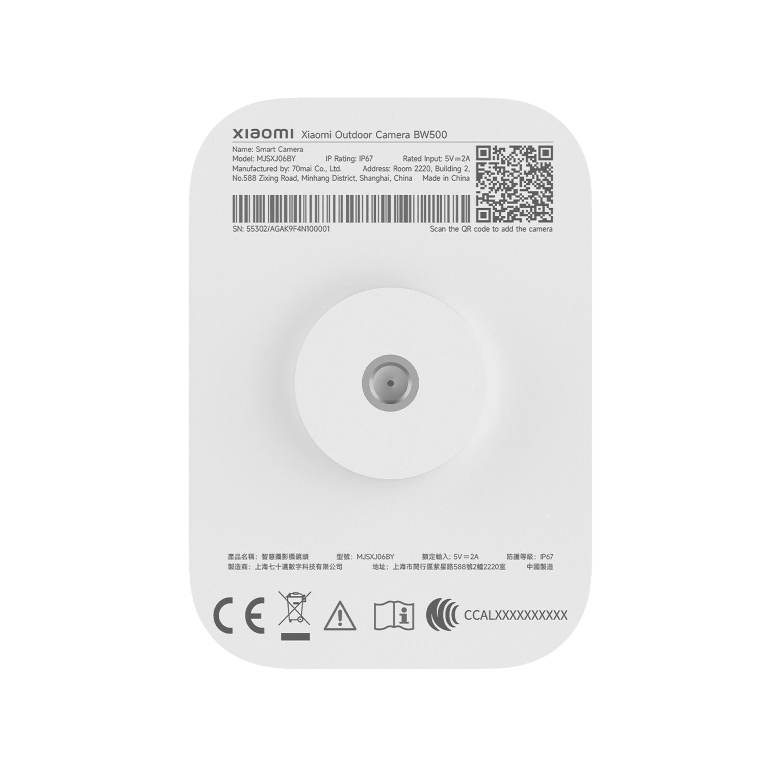 Xiaomi Outdoor Camera BW500