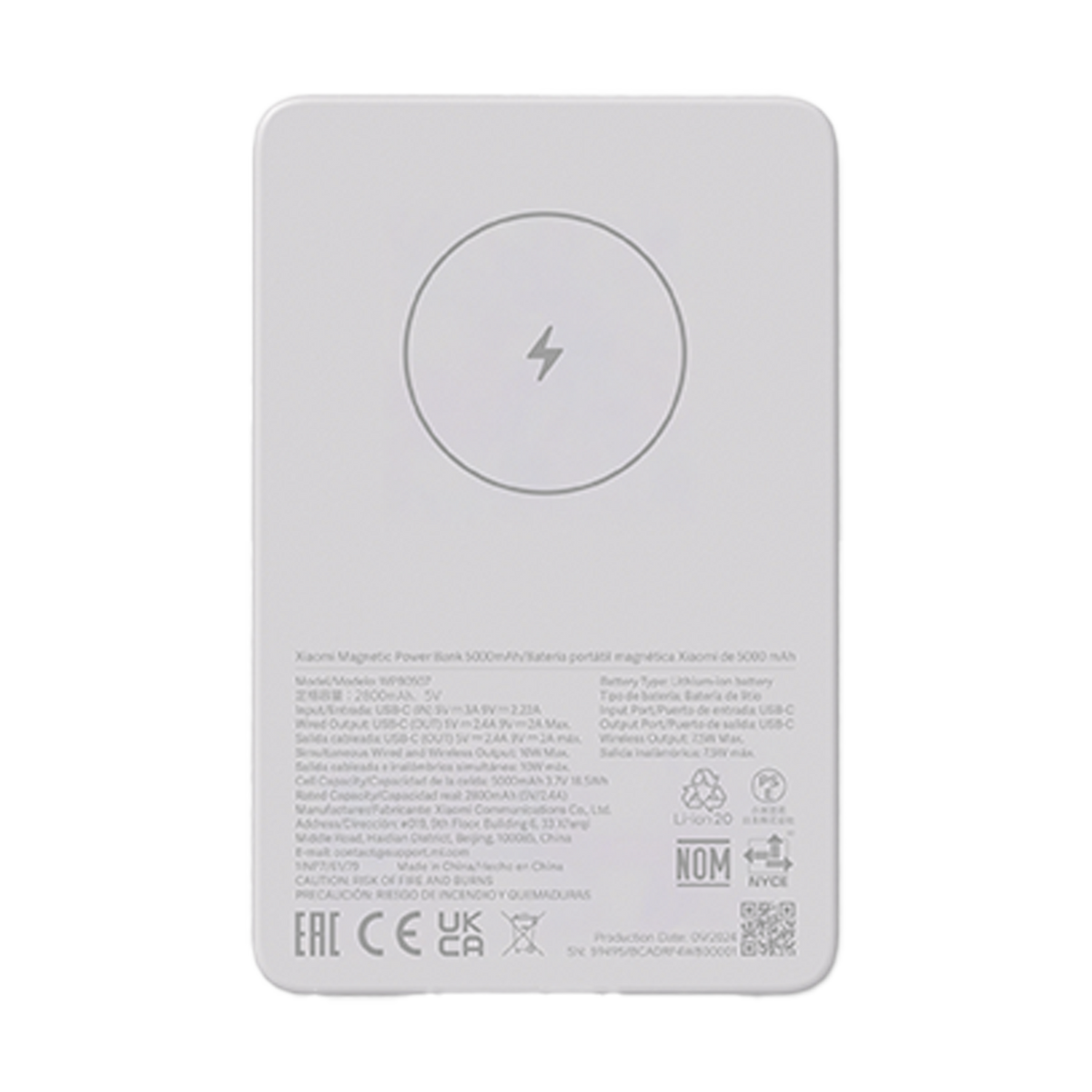 Xiaomi Magnetic Power Bank 5000mAh GL