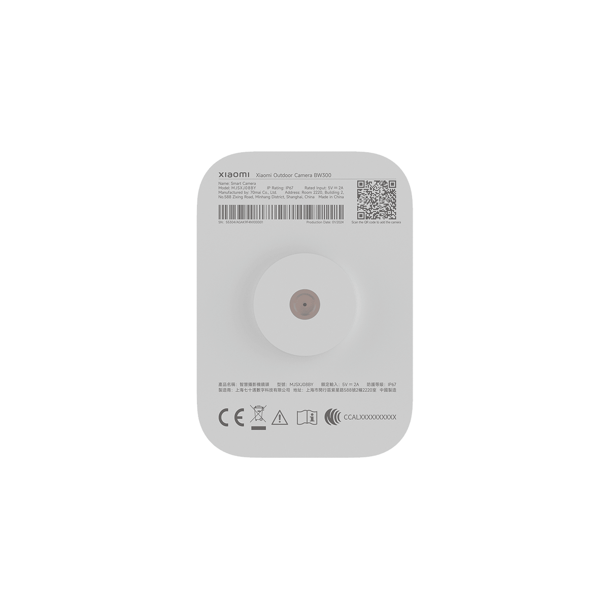 Xiaomi Outdoor Camera BW300